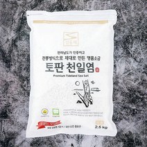 태평염전 토판염 섬들채 토판 천일염 2.5kg, 1개