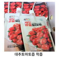 부여세도 대추토마토즙 100ml 20포 110ml 50포 착즙, 20개