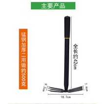 화랑원예삽 스텐원예삽 플라스틱원예삽 쟁기 농기구 철삽 고추대뽑기 모종삽 일본원예삽 다용도삽 텃밭농기구, 망간강가후이용호미
