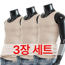 유투 골지 망고 나시 민소매 티 3장세트 100% 국산 면