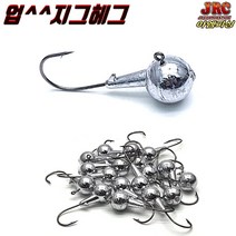 [아엠피싱]지그헤드 벌크/업지그/업그레이드 정밀가공, 1-8긴바늘
