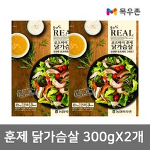 목우촌 로즈마리 훈제 닭가슴살 300g X 2개 샐러드 도시락 헬스, 1개