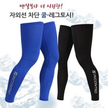 INCON 쿨레그토시 발토시 쿨다리토시, 스프라이트-그레이