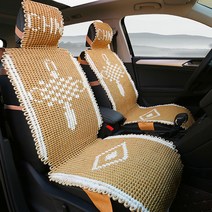 범용 손뜨개 쿨매트 통풍 시트 차량용방석 자동차 방석, T01-결금 탄베이지, C03-정편 주부 드라이드 이인승