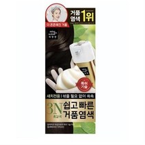 미쟝센 쉽고 빠른 거품 염색 새치전용, 3N 흑갈, 1개