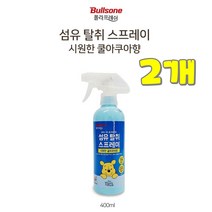 댕이몰 불스one 폴라프레쉬 섬유탈취제 스프레이방향제 400ml - 쿨아쿠아향(시원하고 냄새 좋은 향 자동차 디즈니), 2개