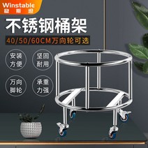 잔반통 소쿠리 운반카 학교 급식실 국통 카트 대형솥 버킷, 50cm