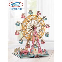 DIY 건물 나무 3D 입체 퍼즐 모델 조립 선물, 상세 페이지 참고, 피아노+LED 꼬마등