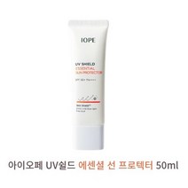 아이오페 UV쉴드 에센셜 선 프로텍터 50ml, 1개