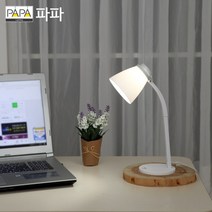 파파 LED스탠드 3A / 책상스탠드 학습용 시력보호 / 노트북 휴대폰 보조베터리 점등가능