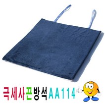 PGM1*^몰극세사끈방석AA114끈끈방석학교식당 솜카바 손님 방석 커버 사각 미끄럼방지 겨울 솜피 의자^*1췤pgm, a^^*옵션없슴