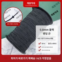 수동 암막블라인드 전동 스트레칭 허니콤블라인드