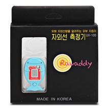 디지털 자외선 측정기 라와디 UV-100 블루, 1개