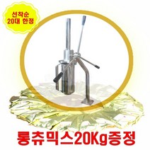 선착순20분-츄러스머신 CHM-004 (롱츄믹스 20Kg증정)