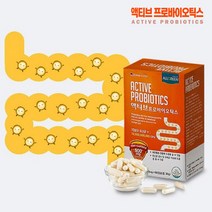 액티브 프로바이오틱스 변비에 좋은 여성 갱년기 장면역 장건강 젠 유산균 2개월분 60캡슐, 2박스