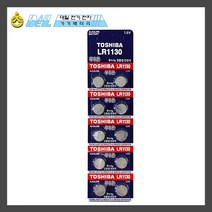 도시바 LR1130 10개입(1판) 알카라인 버튼셀, 10개입, 1개