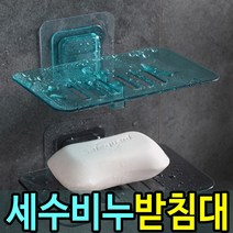 wa365 깔끔 유럽풍~ 매직후크 세수 비누 받침대 타일부착식 정리 수납 욕실용품 주방용품, 화이트