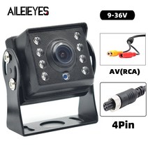 화물차후방카메라 지게차 화물차 트럭 블랙박스 12v24v 자동차 백업 리어 뷰 카메라 4pinav led ir 야간 투시경 중장비 트레일러버스밴픽업 주차 방수, 꺼짐(조명), 선 없음(측면도)