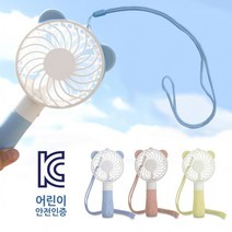 더수thesoo_미니샵_7표정 목걸이줄 곰돌이 손선풍기 외출 산책 학생 직장인 휴대용 USB 핸디형 여름 야외