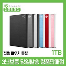 씨터치4 판매순위 상위인 상품 중 리뷰 좋은 제품 소개