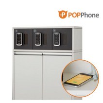 팝폰 업소용 18W 고속 UV살균 휴대폰 충전함, 6구, 추가, 추가