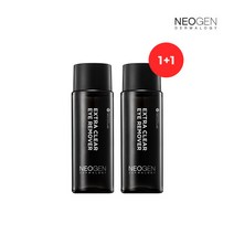 [네오젠] 엑스트라클리어 아이리무버 (50ml) 1+1, 상세 설명 참조