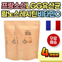 장시간 앉아있는 남성 여성 LGG유산균 유청단백 비타민 칼륨 레시틴 분말 운동부족 30대 40대 50대 60대 중년 중년층 노년 엘지지 유산균 유청단백질 유청단백분말 파우더 가루