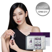 [천삼백케이] [온푸르미] 셀트리온 셀큐어 팔알지디 주름개선 액티베이터 앰플 세트, 1BOX