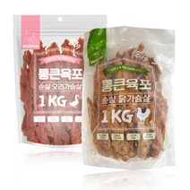 앙꼬미 통큰육포 순살 오리가슴살 1kg+순살 닭가슴살 1kg