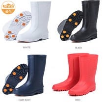 스티코 미끄럼방지 초경량 식당 주방 텃밭 세차 장화 SEB-05