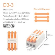 미니 퀵 와이어 도체 커넥터 범용 컴팩트 2/3 핀 스플라이싱 푸시 인터민얼 블록 1 in 다중 출력 고정 구, 01 5PCS, 04 D3-3O