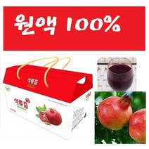 석류 즙 원액40팩(120ml) A원액100%, 석류즙40팩