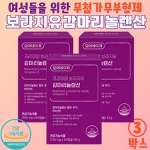 감마리놀렌산 보라지유 생리전증후군 PMS영양제 월경전증후군 PMS증후군 여성갱년기영양제, 3박스