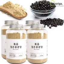 우리가스토리 국산 볶은 검은콩 가루 분말, 4통, 200g