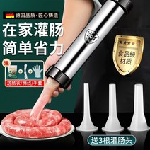 소시지 케이싱 순대 주입 가정용, 소시지 관장기+관장관 2개
