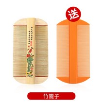참빗살 빗살 초밀치 암호화 빗살 가는 어린이 머리 깎는 피마자 알 머리 비듬 머릿니 제거, 03. 초밀대참빗【노랑참빗 선물】