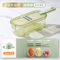 배추 고추 절단기 대파 써는기계 가정용정미기 야채 감자났습니다 강판 슬라이서 홈 주방, 투명그린 6종세트3날+핸드가드+야채보관함