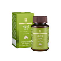 더작 레몬밤 멜리사 허브차 향신료 로즈마린산