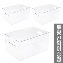 체인컴퍼니 투명 수납 정리함 대, 3개