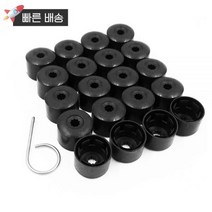 Saihisday 휠 볼트 러그 너트 커버 캡 20개 세트 제거 도구 포함 폭스바겐 휠 1K0 601 173과 호환 가능