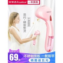 스팀기 공업용 다리미 세탁소 스탠드 손에 스팀다리미를 들고 화상을 데우는 집에서는 스팀탕, 오류 발생시 문의 ( 셀러마켓0405 )