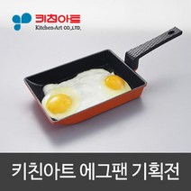 계란말이팬 18cm 에그팬 사각 계란말이 계란후라이후라이팬 코팅팬 계란팬 후라이팬 고기구이팬 오믈렛팬, 상세페이지참조