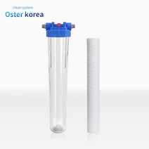 오스터 대용량1호(10마이크론이물질1차제거) 지하수 정수기, 투명(3키로수압용)20A