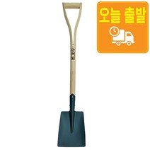 막삽 각삽 철삽 내리삽 미니삽 아동삽 철아동삽, 일반각삽