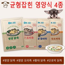 닥터 페로페로, 영양닭 단호박죽