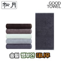 [송월타월] 뱀부 뉴컬러무지 40 (갈색 연갈색 아이보리 연회색 회색/ 세면타올 / 40 X 80cm / 뱀부얀 100% /485GSM), 회색, 1개