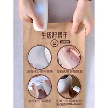 가정용 자동랩핑기 무선 신형 USB 충전 미니 휴대용 봉합기 클립 소형 가정용 비닐봉지 개봉기 간식 수동수압식 식품 밀폐기 부품 전자동 포장, 04 . [패키지] F3통 소백+3C 인증, 01 직사각형, 01 122x48mm