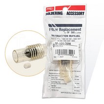 GOOT TP-100 교체용 부품(TP-100 TP-200AS SVS-580AS), TP-100/200K 카트리지 세트