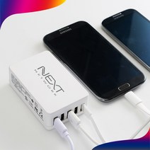 이지넷유비쿼터스 NEXT-05AC 5포트 USB 멀티 충전기 핸드폰 스마트폰 태블릿 PC NEXT 160CC