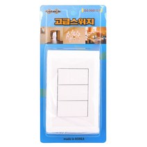 PGM*^몰코텍) 고급 스위치 3구 전기교체 전자부품 접지 교체용 매입부착^*췤pgm, a^*옵션없슴